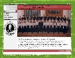 Сайт хора музыкального училища.